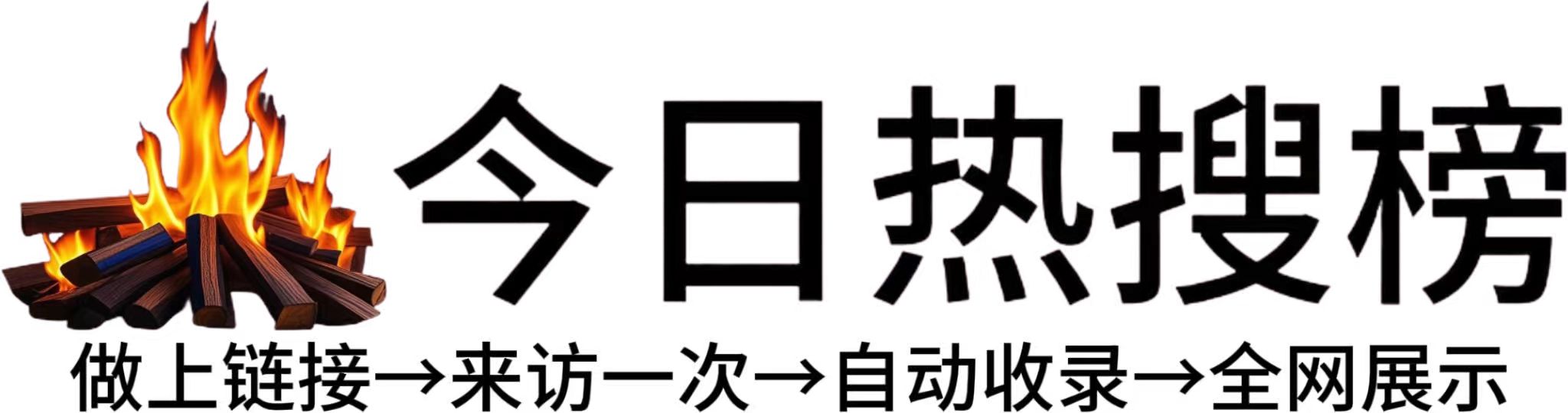 兵团农一师塔里木灌溉水利管理处今日热点榜